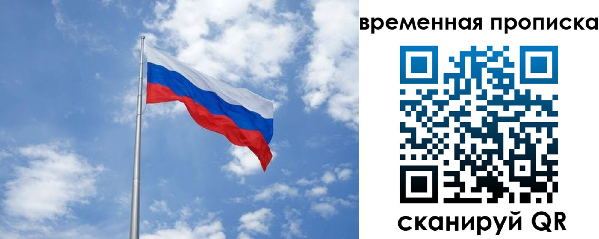 прописка для военкомата в Кашире