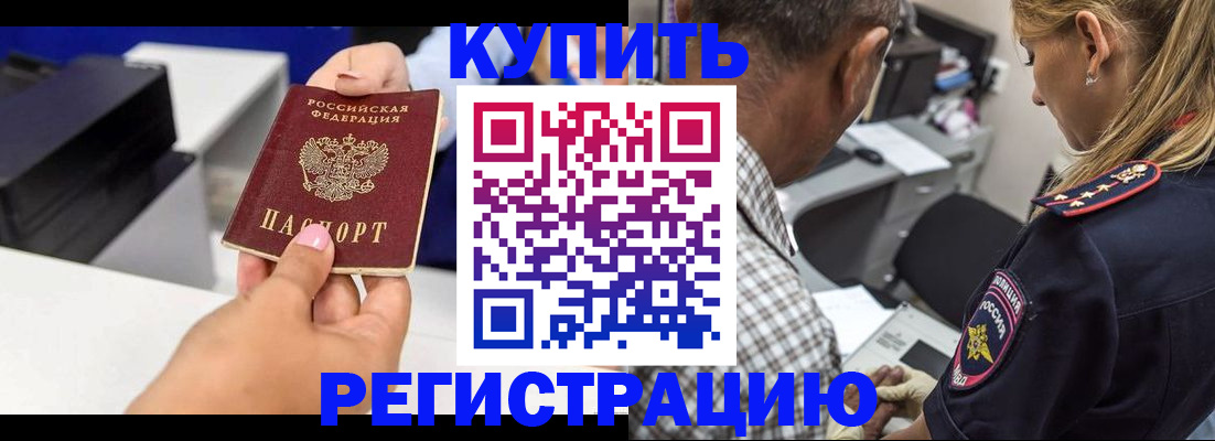 регистрация для дет. сада в Кашире